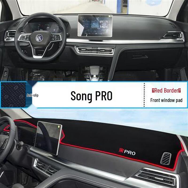 

BYD Song Pro Dashboard Sun Shade Pad - Center Console Sun Blocker
