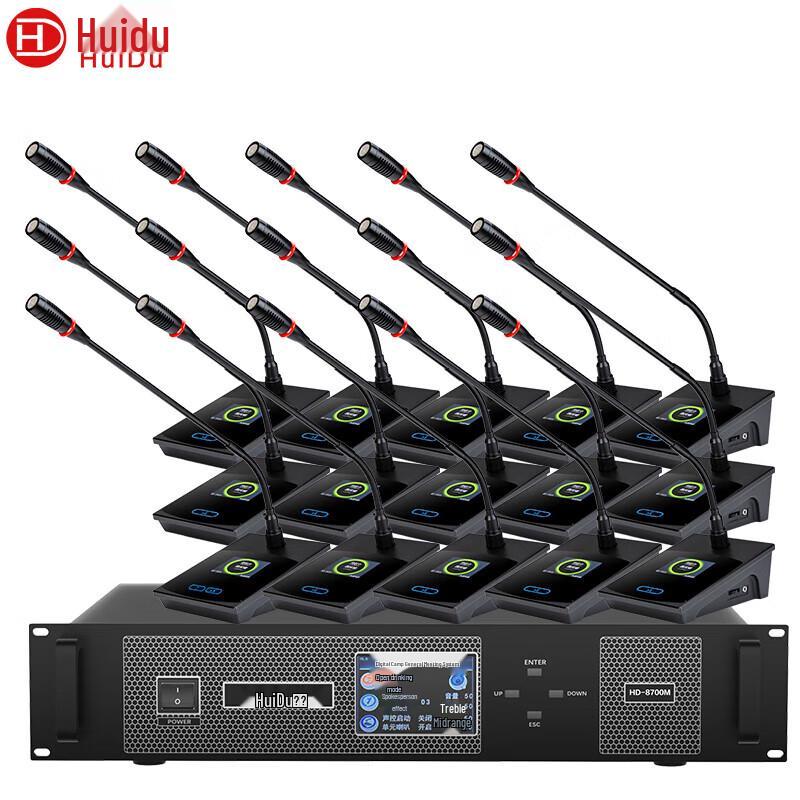 HuiDu HD-8700M Professional Wired Conference Microphone System (CN Version)
