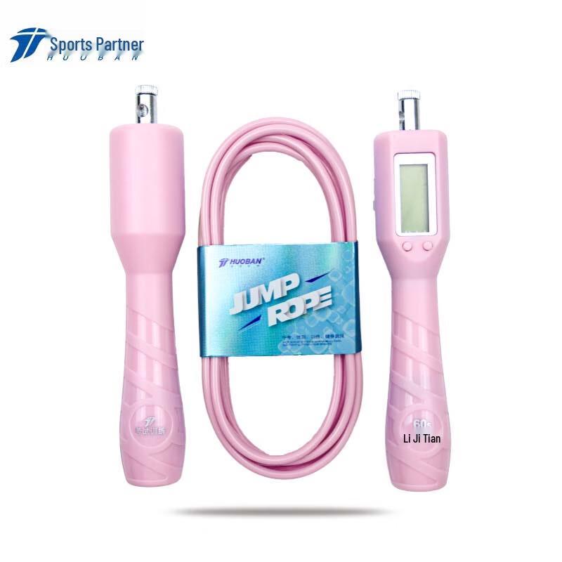 Motion Partner Fitness Jump Rope