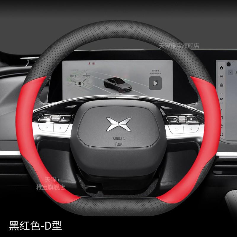 Ultra-thin Non-slip Steering Wheel Cover Xpeng G9 P7 G6 P5 X9 G3i P7i Breathable Sweat-absorbent Universal Fit