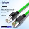 BOSENDE Cat6 High-Flex Industrial Ethernet Cable