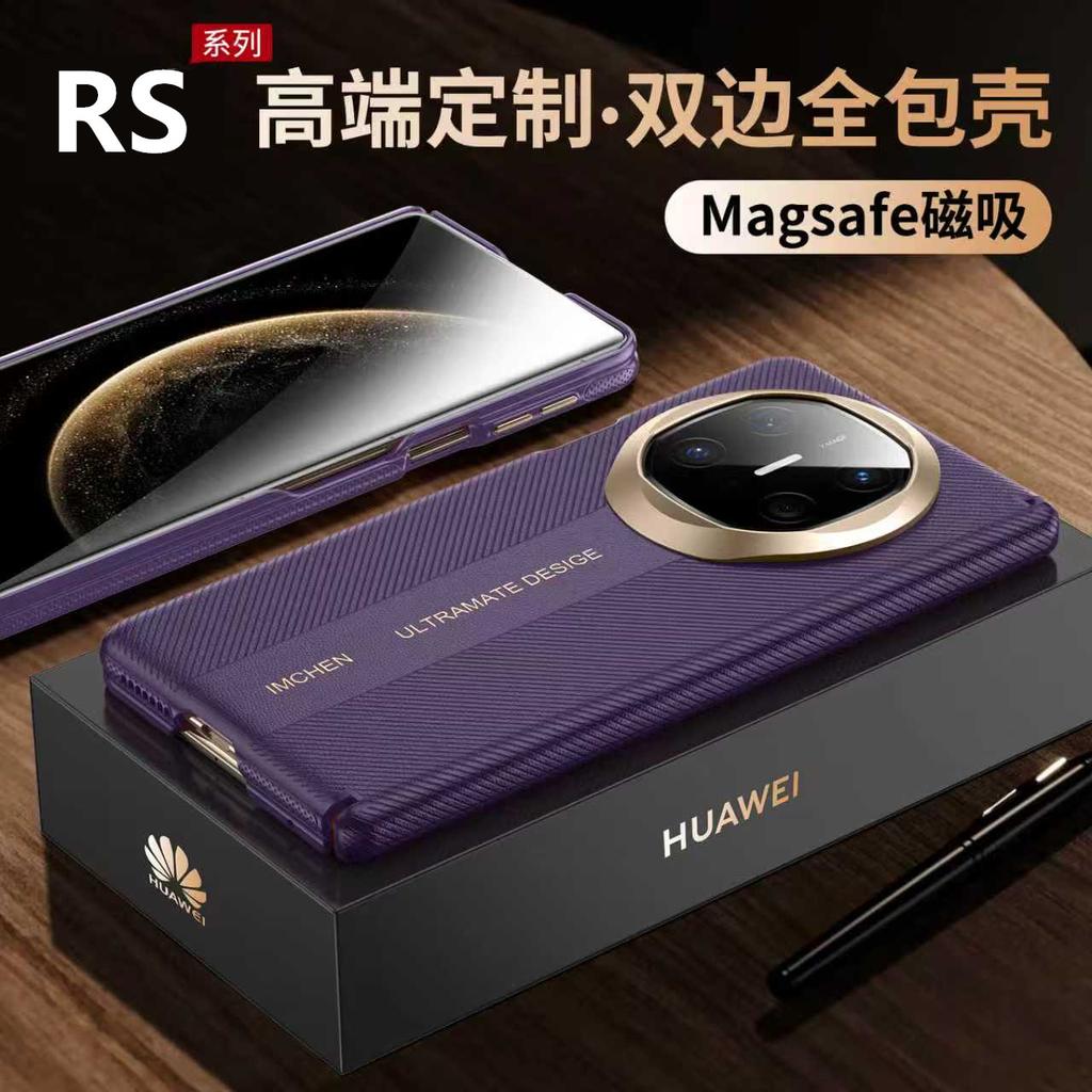 The new box is suitable for Huawei mateX6 mobile phone case, all-inclusive anti-drop X5 central axis hinge, luxury business protective case.