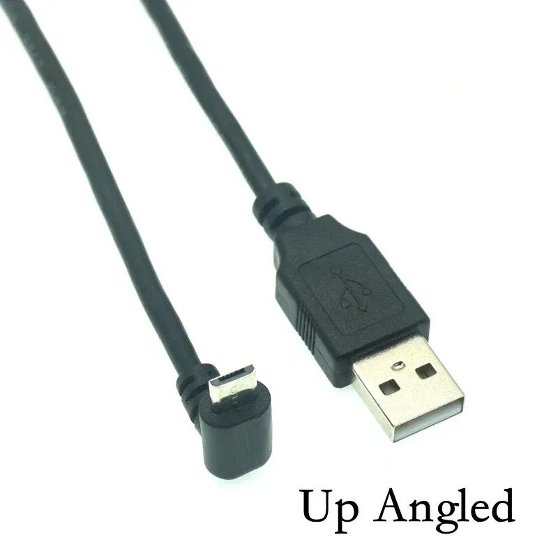 Up Down Left Right Angled 90 Degree USB Micro USB Male To USB Male Data Charge Connector Short Cable 25cm 50cm 150cm