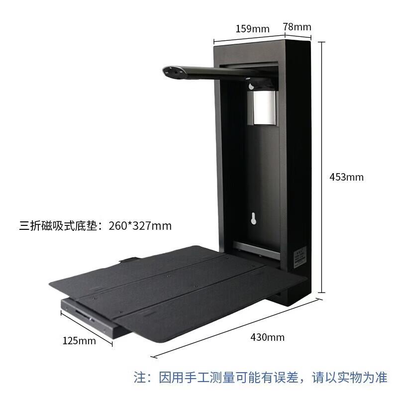 Dianyipai E1000B Wall-mounted Video Presenter