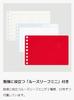 Maruman Session Binder Mini FM310-98 / Loose-Leaf Mini Smart Review Memorization Sheet L1441 - Word Ruled L1442 Set