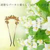 Kanzashi Hair Ornament for Japanese Clothing and Pearl and Antique Flower Design in Pink Gold [Miaomyao] U-Shaped Yukata,