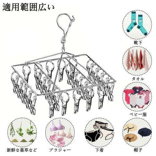 DUOFIRE Clothes Drying Hanger, 30-Pinch Stainless Steel Hanger, Laundry Supplies, Tangle-Resistant, Windproof Hooks, Heavy-Duty, Convenient Storage (1