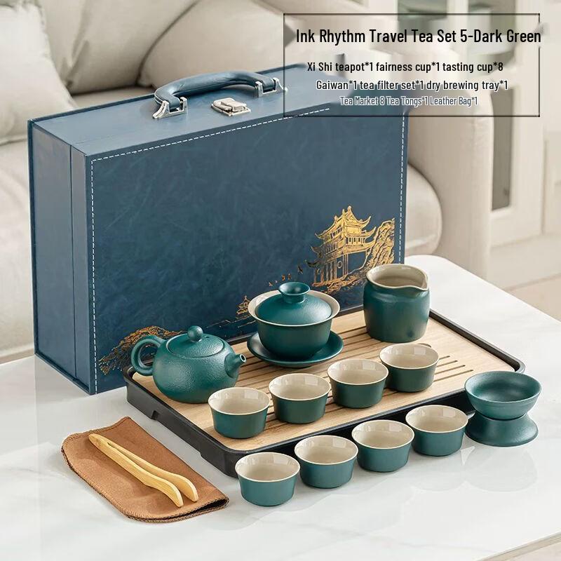 Qiouqiao Black Pottery Portable Travel Kung Fu Tea Set