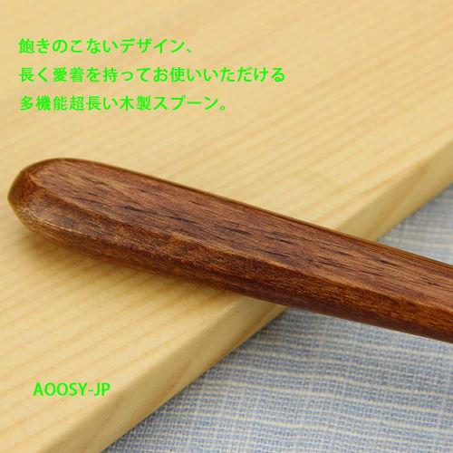 AOOSY 27.7cm Soup Ladle, Spoon, and Muddler Made of Natural Wood, Perfect for Shaved Ice, Simmered Food, Pots, Mapo Tofu, and Serving Soup