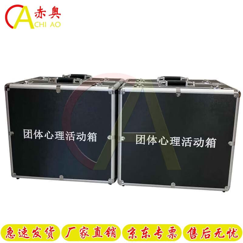 Chiao Group Therapy Counseling Kit