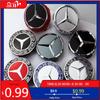 GLC GLB 4pcs/set 75MM Car Wheel Center Covers Hub Caps Auto Refit Accessories For Mercedes Benz A E C G R S Class AMG W204 W212