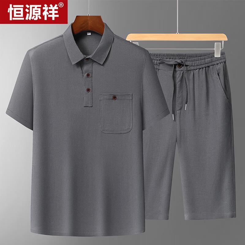 Hengyuanxiang Men's Summer Linen Blend Short Sleeve Two-Piece Set