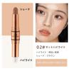 aopoka Shading Stick Dual Reduces the Appearance of Creates a Natural 3D Matte Waterproof Easy to Carry & Highlighter, Head, Pores, Look, Finish,