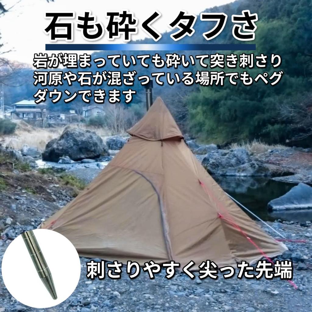 Titan-Hering 20cm Erdnägel Titan-Zelthering-Set Zeltplane Outdoor Camping Campingausrüstung Campingausrüstung (8)