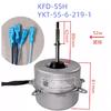 New Air Conditioning Motor SA28J2 SA28J Motor YDK-035S42213-04 0010402289B Fan KFD-34 KFD-55H YKT-55-6-219-1