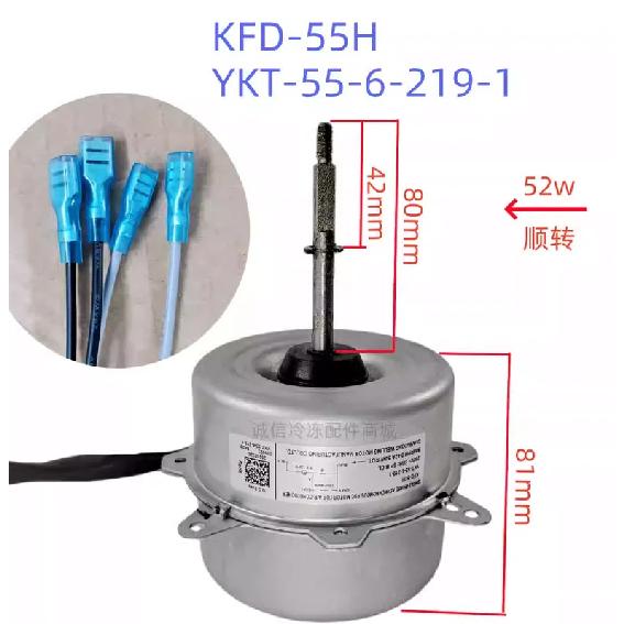 New air conditioning motor SA28J2 SA28J motor YDK-035S42213-04 0010402289B fan KFD-34 KFD-55H YKT-55-6-219-1 SA28J2