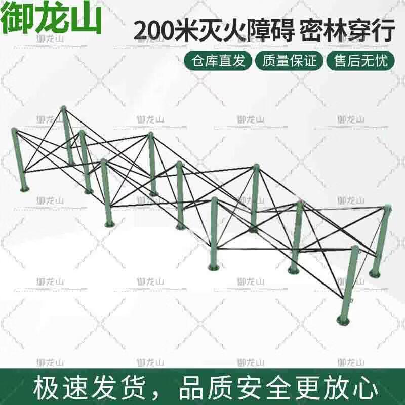 Firefighter Obstacle Course Training Equipment