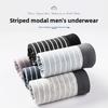 Men's Spring and Summer Stripe 5A Antibacterial No Trace Comfortable Breathable Flat Angle Briefs