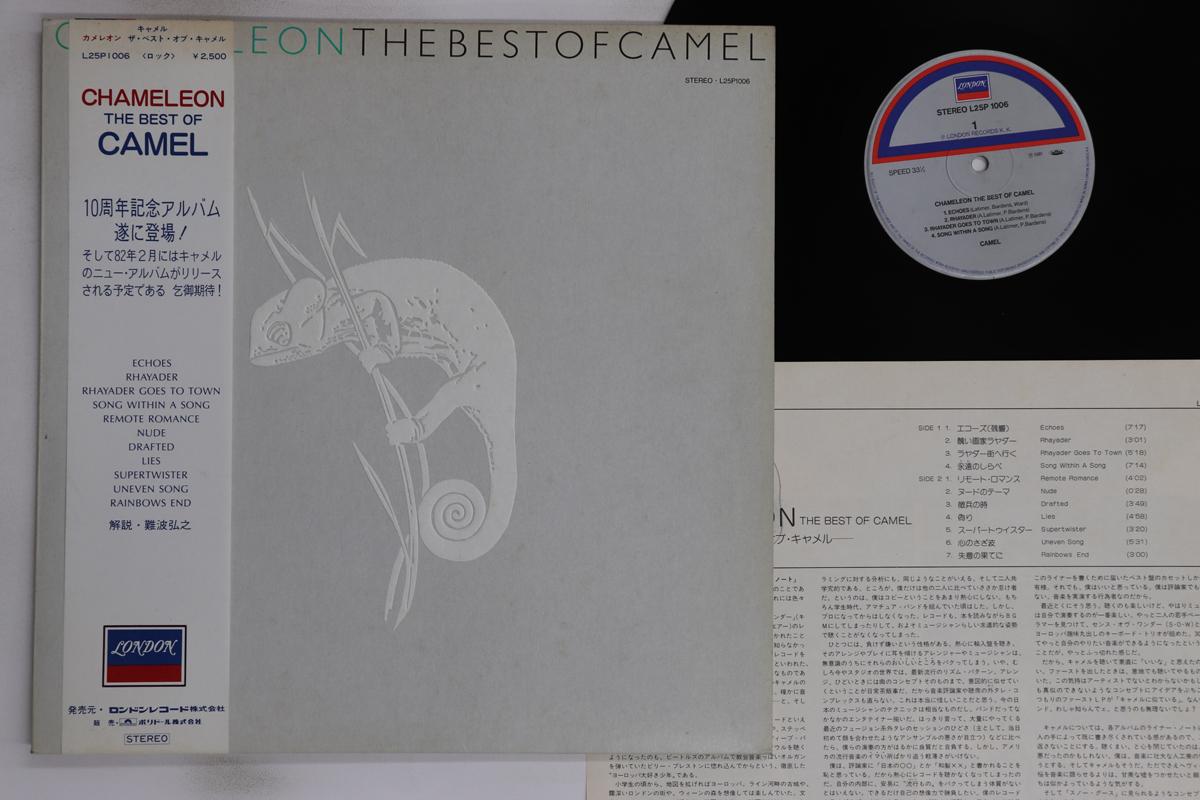 

LP Record CAMEL - Chameleon The Best Of Camel L25P1006 LONDON 1981 Japan Obi Rock Used