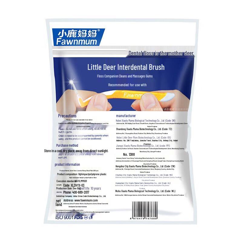 FAWNMUM Dental Floss Picks (600 Counts)