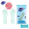 Miaojie Small Waterproof Rubber Gloves (3 Pairs)