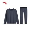 Anta Warm Core Series Thermal Underwear Set