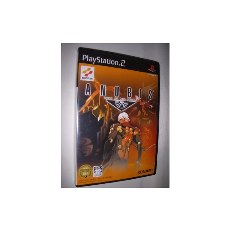 ANUBIS ZONE OF THE ENDERS