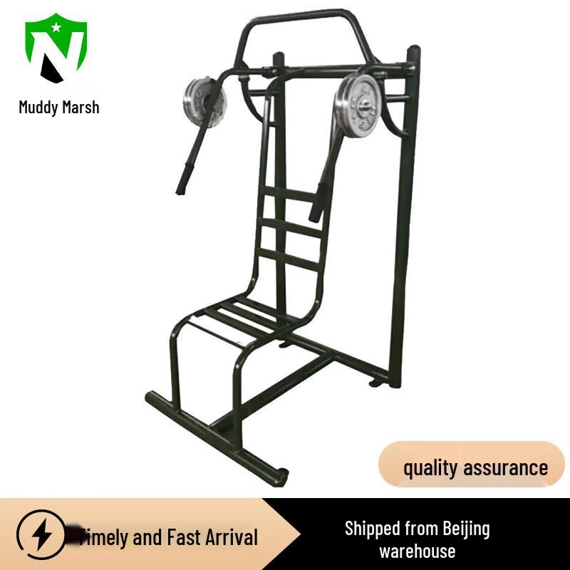 Nize Seated Chest Press Trainer
