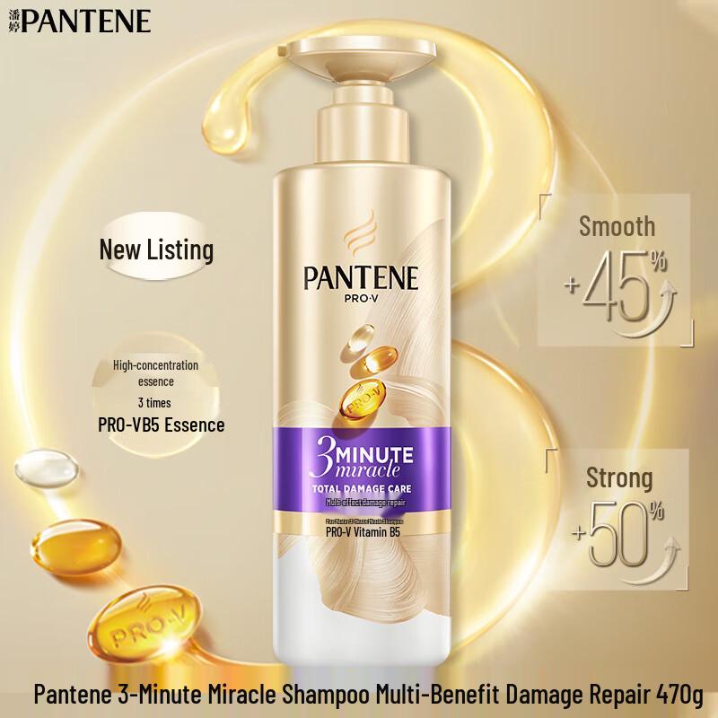 Pantene 3 Minute Miracle Multi-Effect Damage Repair Shampoo (2-Pack)