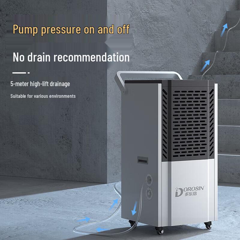 Duolexin DK-138EQ High-Power Industrial Dehumidifier CN plug (adapter included)