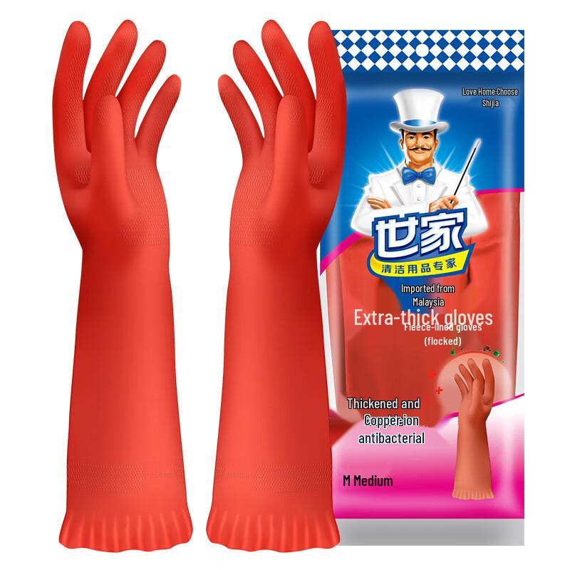 Shijia Antibacterial Thickened Fleece-lined Gloves