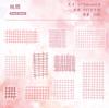 20pcs/1lot Kawaii Scrapbook Sticker my wife's promise Journaling Scrapbooking Supplies Planner Decorative Stationery Sticker