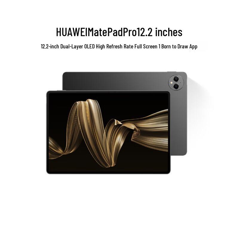 

Huawei MatePad Pro 12.2-inch 2024 Tablet (CN version)