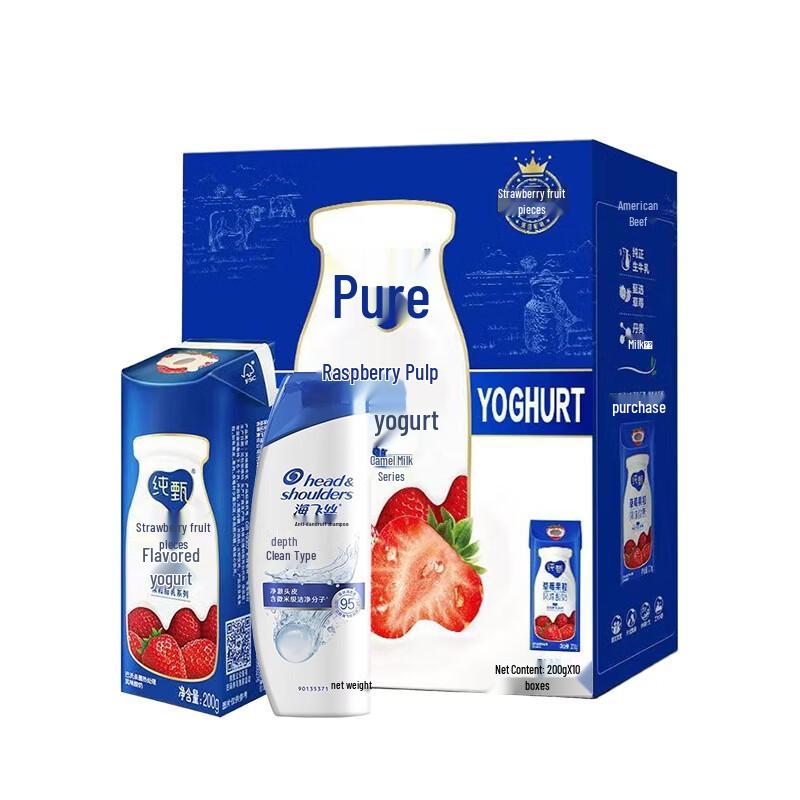 Head & Shoulders Deep Clean Shampoo & Mengniu Strawberry Yogurt Bundle