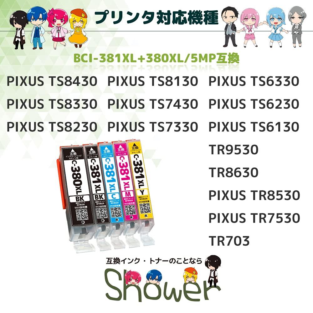 Compatible Canon Ink Cartridges X 1 of with Level Indicator and IC Chip Compatible High-Quality BCI-381XL (C/M/Y) (Set 3) (High-Yield) [Green Shower]
