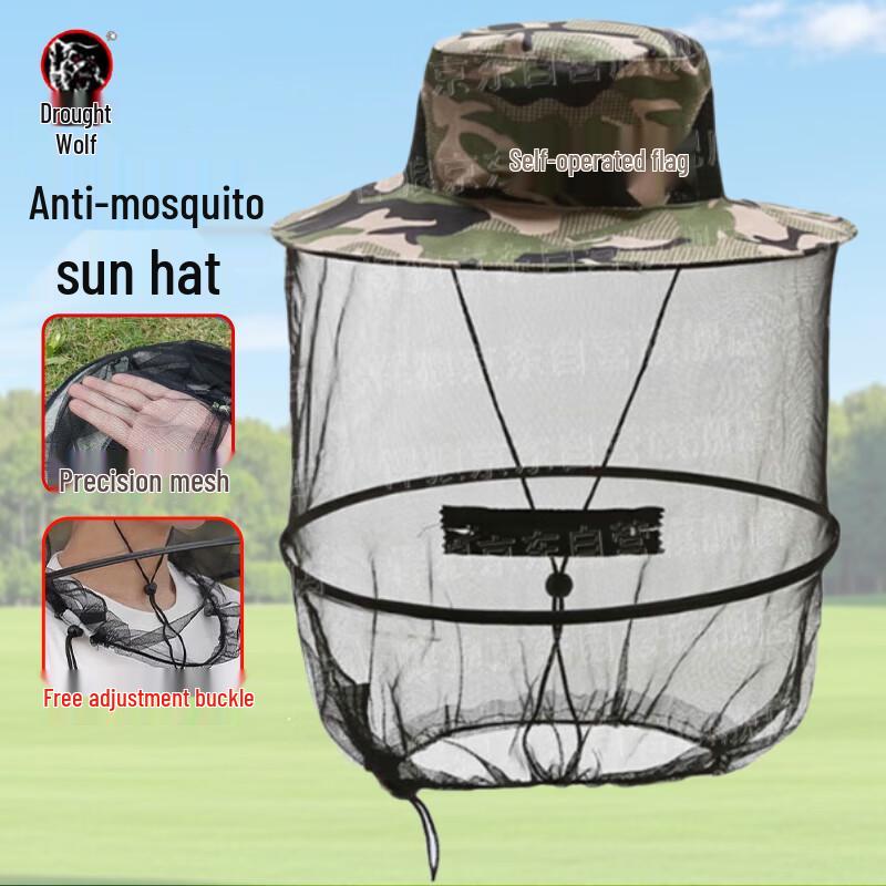 

Hanlang Outdoor Anti-Mosquito & Sun Hat