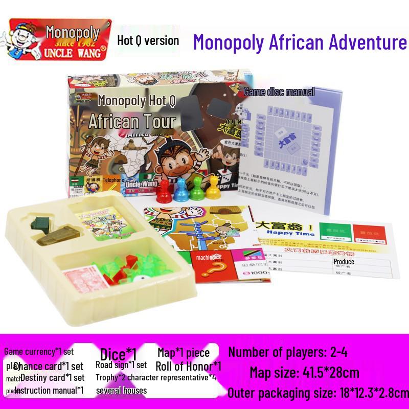 Monopoly Q Version: China & World Tour Edition Board Game