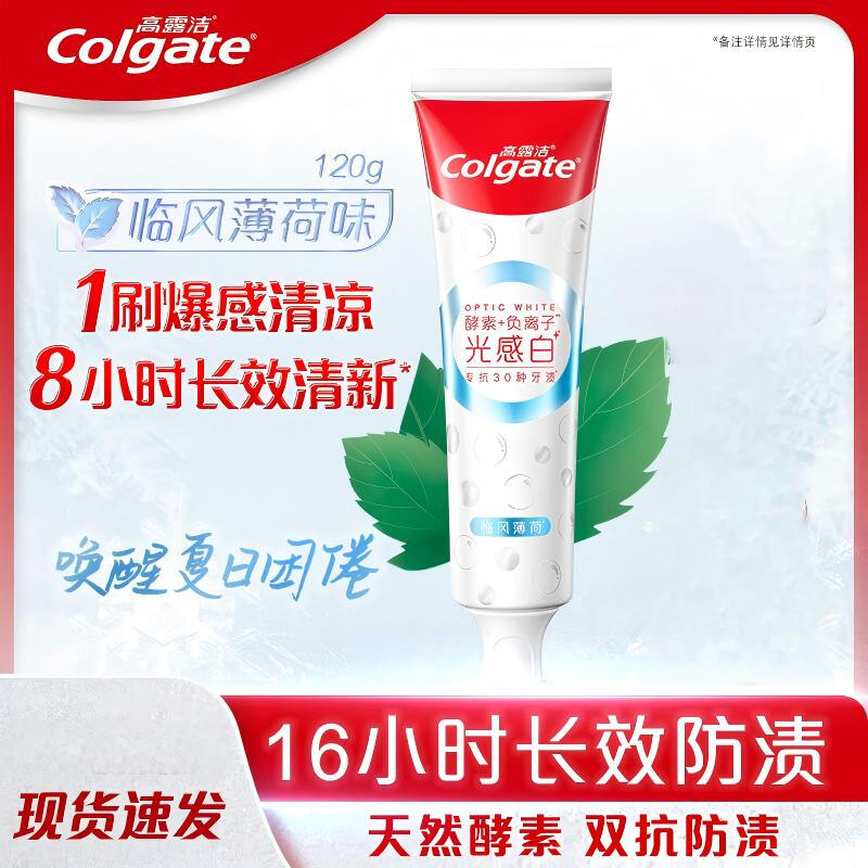 

Colgate Dual Anti-Plaque Whitening Toothpaste