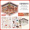 DIY Cartoon Cat Leisure Life In 4 Seasons Landscape Sticker 3D Pocket Cabin Scene Stacking Pasting Stickers Gift For