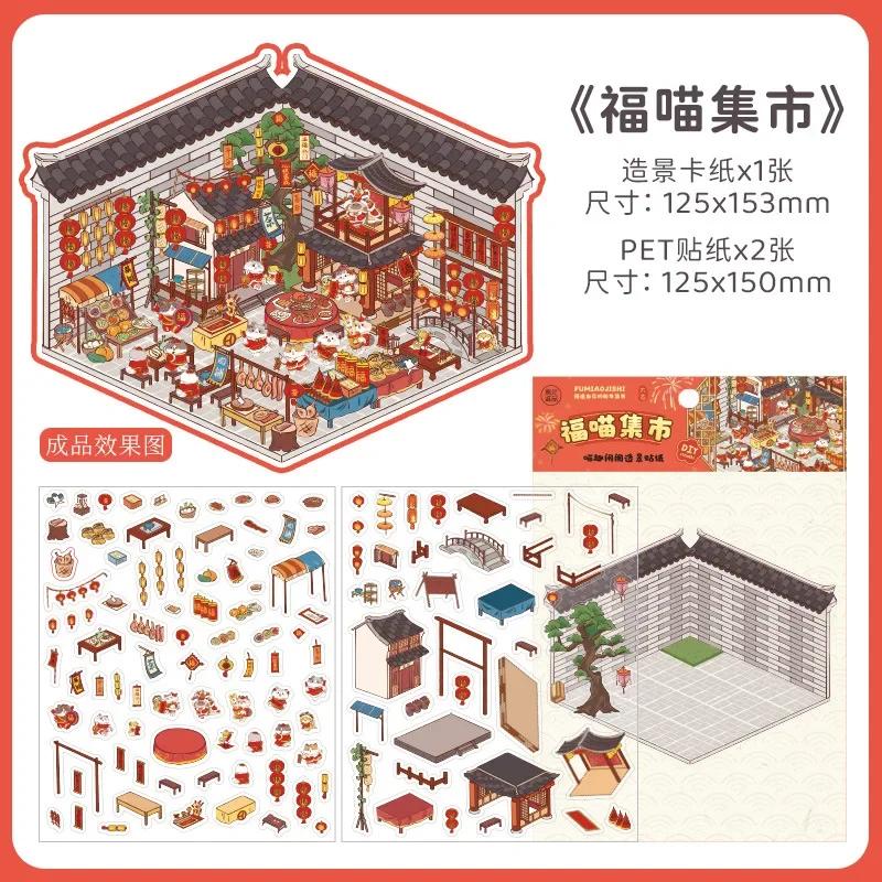 DIY Cartoon Cat Leisure Life In 4 Seasons Landscape Sticker 3D Pocket Cabin Scene Stacking Pasting Stickers Gift For