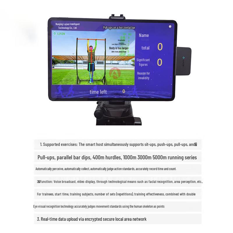 Xuanshi AI103 Fitness Assessment System