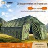 Yiheshun Five-Arch Folding Frame Command Tent