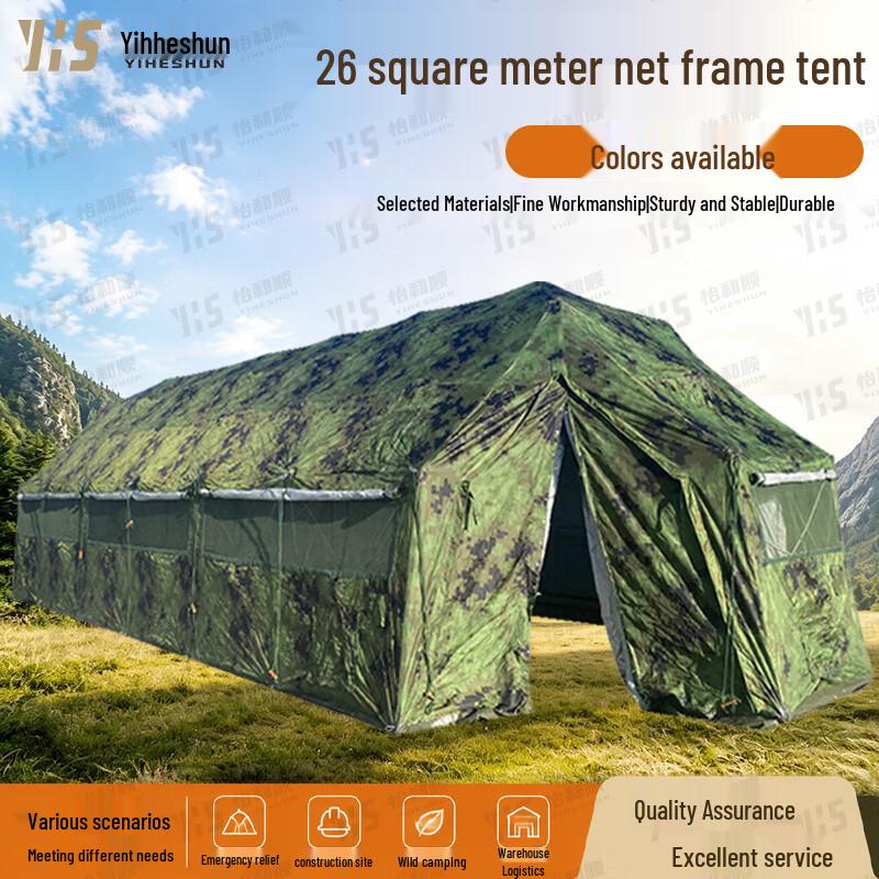 Yiheshun Five-Arch Folding Frame Command Tent