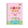 Eight Books Set Kids Magic Groove Tracing Copybook For Children Early Cognitive Learning