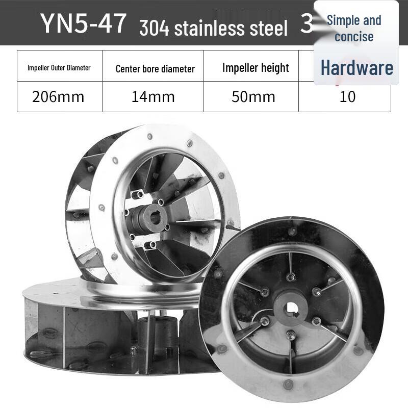 Jianbei YN5-47 High Temperature Boiler Fan Impeller CN plug (adapter included)