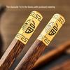ZISIZ Wenge Wood Chopsticks Gift Set, 10 Pairs