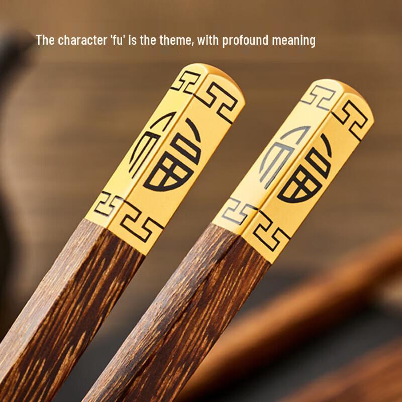ZISIZ Wenge Wood Chopsticks Gift Set, 10 Pairs