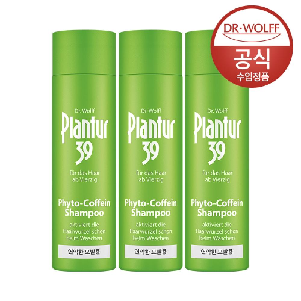 Plantur39 Plantur 39 Phyto Caffeine Shampoo  For Fine And Delicate Hair  250ml X 3 NONE