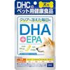 Dhc 犬用 サプリ Dha+Epa 60粒