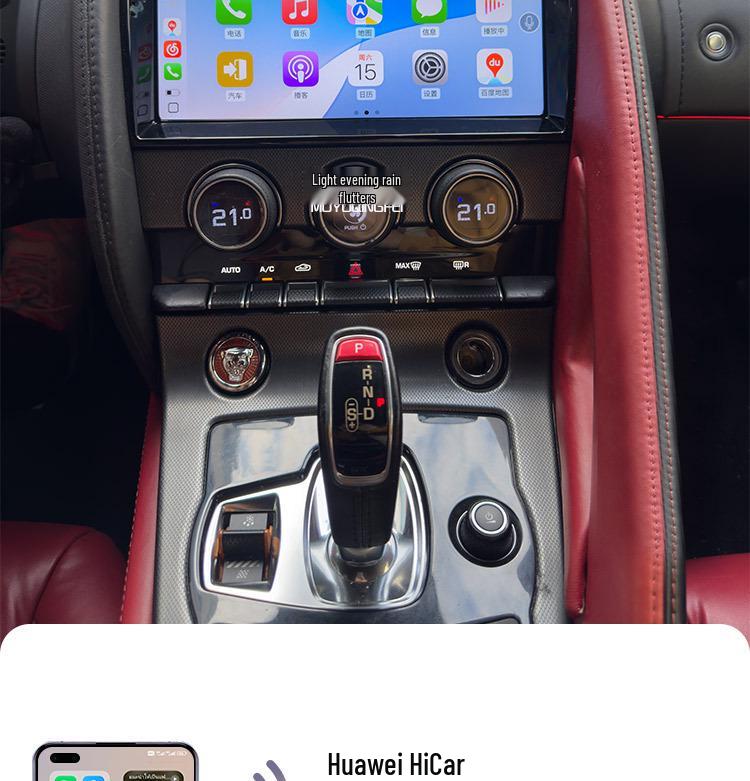 Jaguar F-TYPE Old Model Central Control Navigation System - New Android Smart Screen Modification